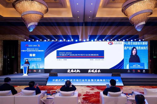 農(nóng)產(chǎn)品批發(fā)市場如何 數(shù)字化 轉型 這場會議值得關注