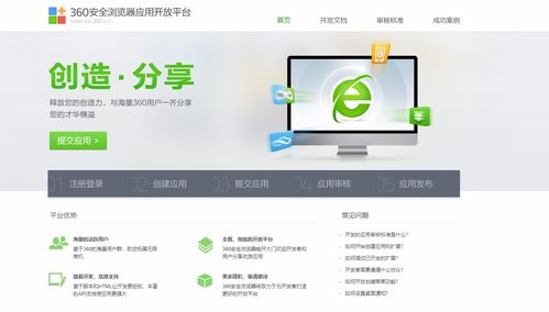 發(fā)布開發(fā)好的google瀏覽器插件到谷歌應用商店
