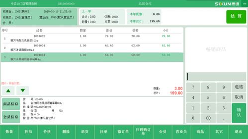 價格 廠家 中國供應(yīng)商